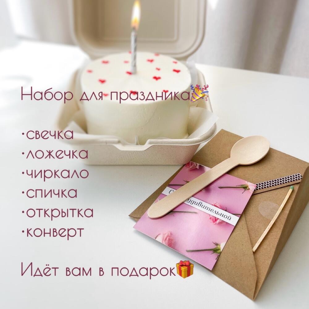 Бенто-торт детский «баскетбол» подарок на день рождение, для детей, бенто месяца, подарок ребенку, 4 месяца