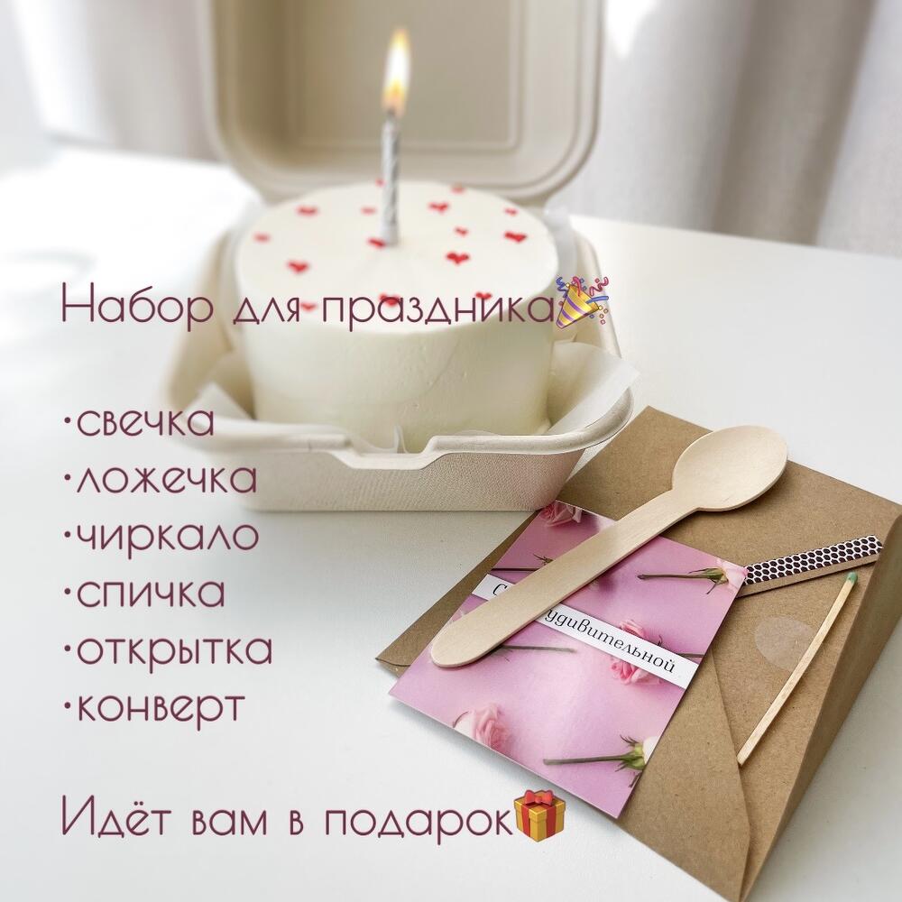 Бенто торт детский для девочки, розовый на день рождение, 1 месяц