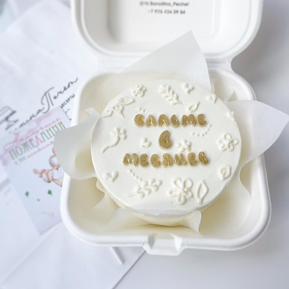 Бенто торт детский для девочки, торт месяца, 6 месяцев, 5 месяцев, 1 месяц