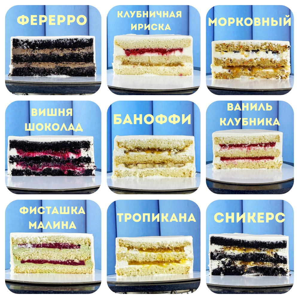 Бенто торт детский с цветами "11 месяцев"