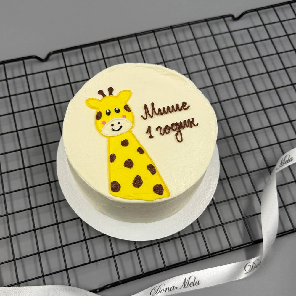 Бенто торт детский жираф на 1 годик