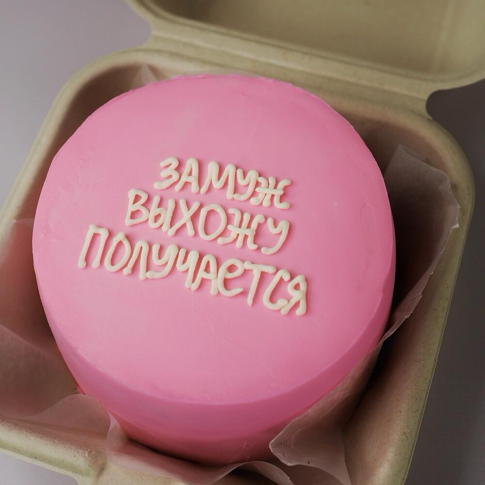 Бенто торт девичник для подруги замуж