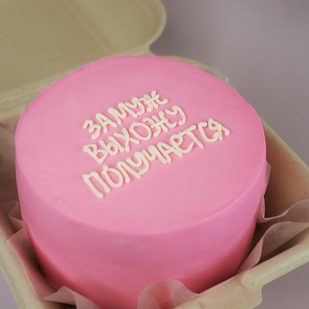 Бенто торт девичник для подруги замуж