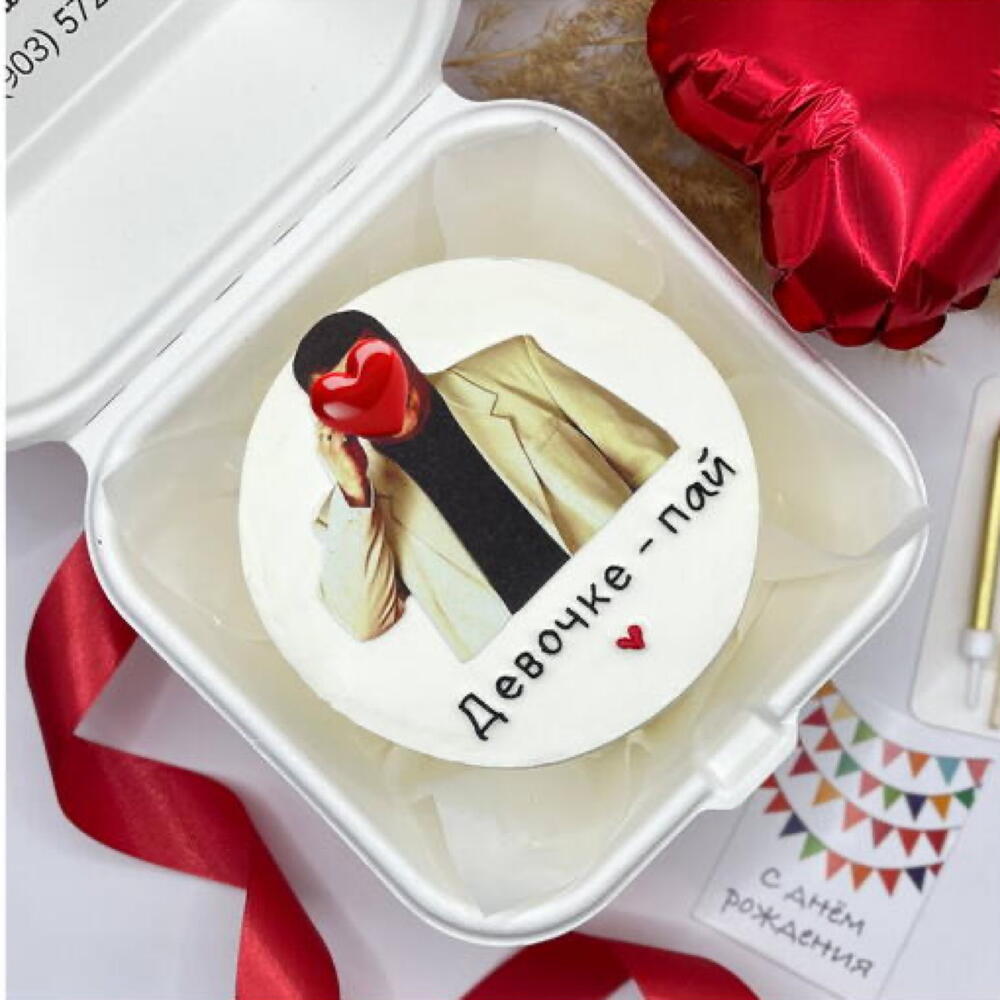 Бенто торт "Девочке-пай" девушке, сестре, подруге, 700гр