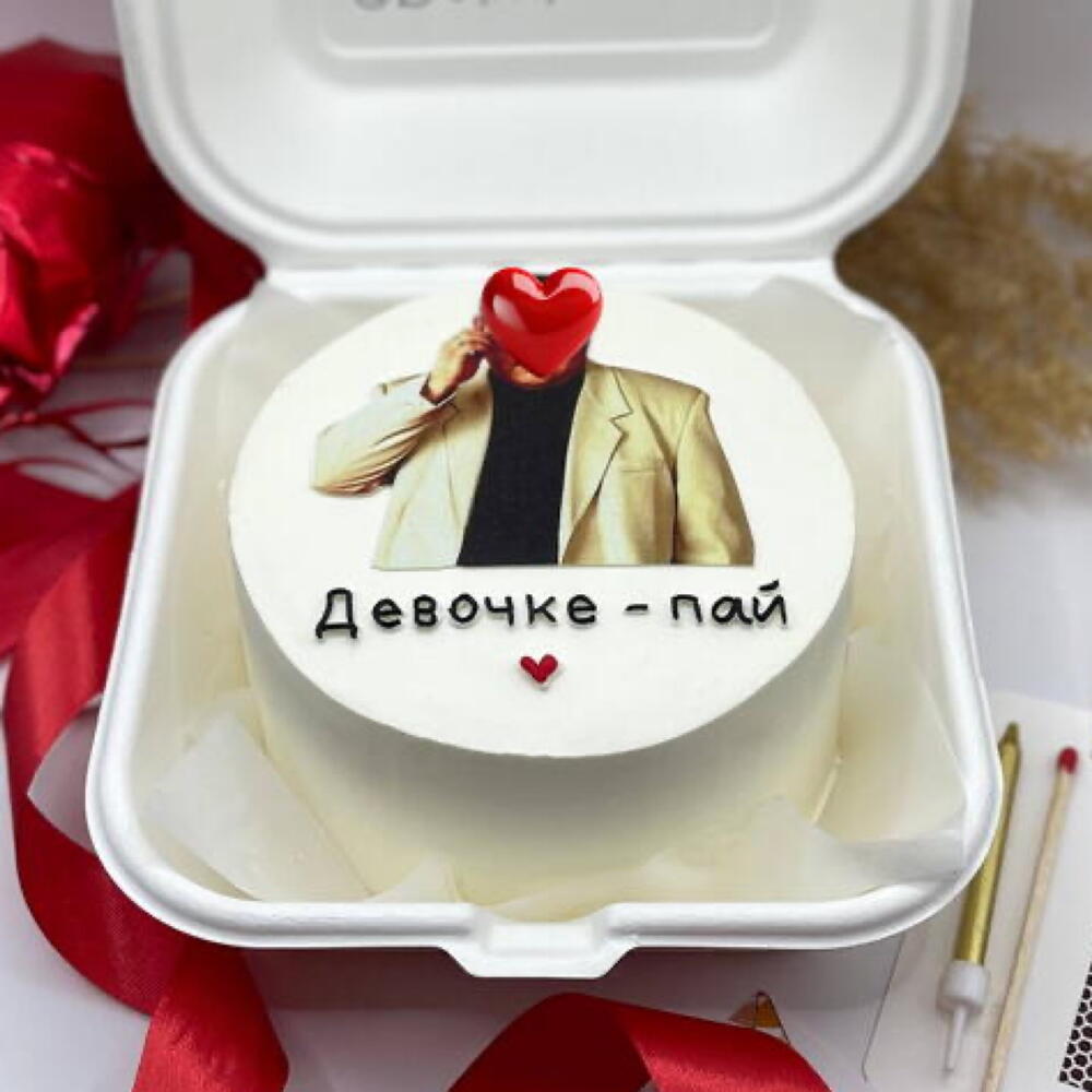 Бенто торт "Девочке-пай" девушке, сестре, подруге, 700гр
