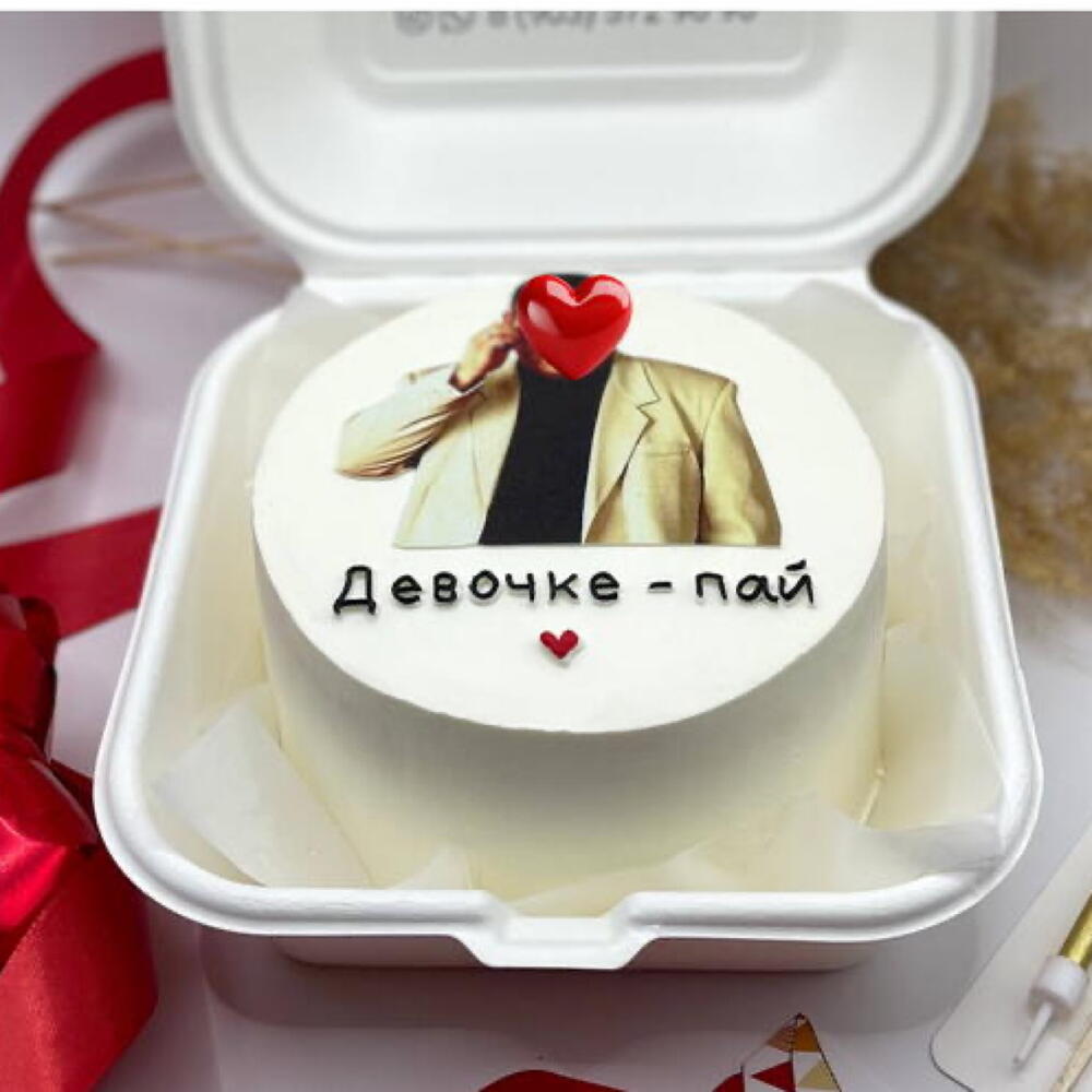 Бенто торт "Девочке-пай" девушке, сестре, подруге, 700гр