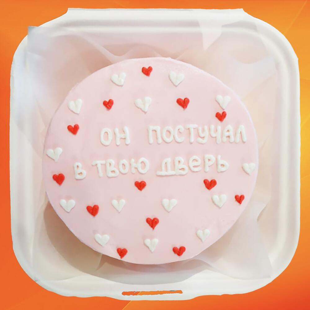 Бенто торт девушке Он постучал