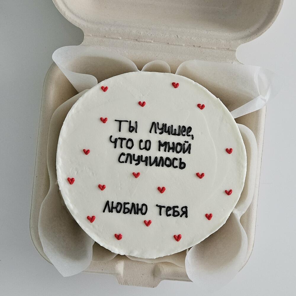 Бенто торт девушке парню любимому человеку 14 февраля день влюбленных