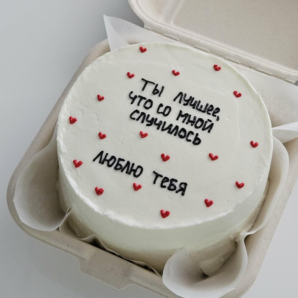 Бенто торт девушке парню любимому человеку 14 февраля день влюбленных