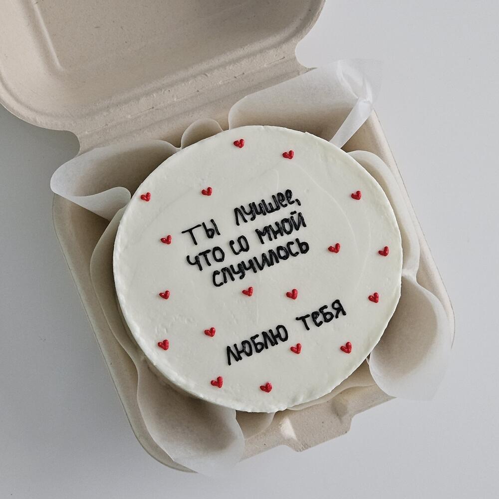 Бенто торт девушке парню любимому человеку 14 февраля день влюбленных