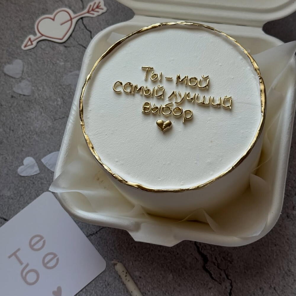 Бенто торт девушке, парню, мужу, жене, признание в любви