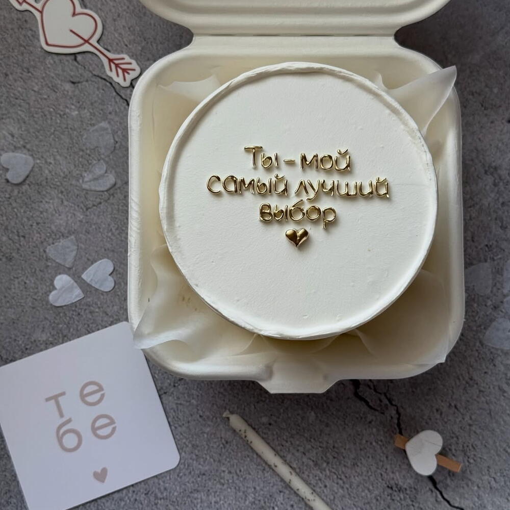 Бенто торт девушке, парню, мужу, жене, признание в любви