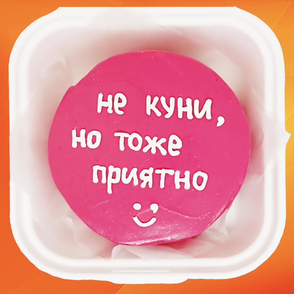 Бенто торт девушке Приятно