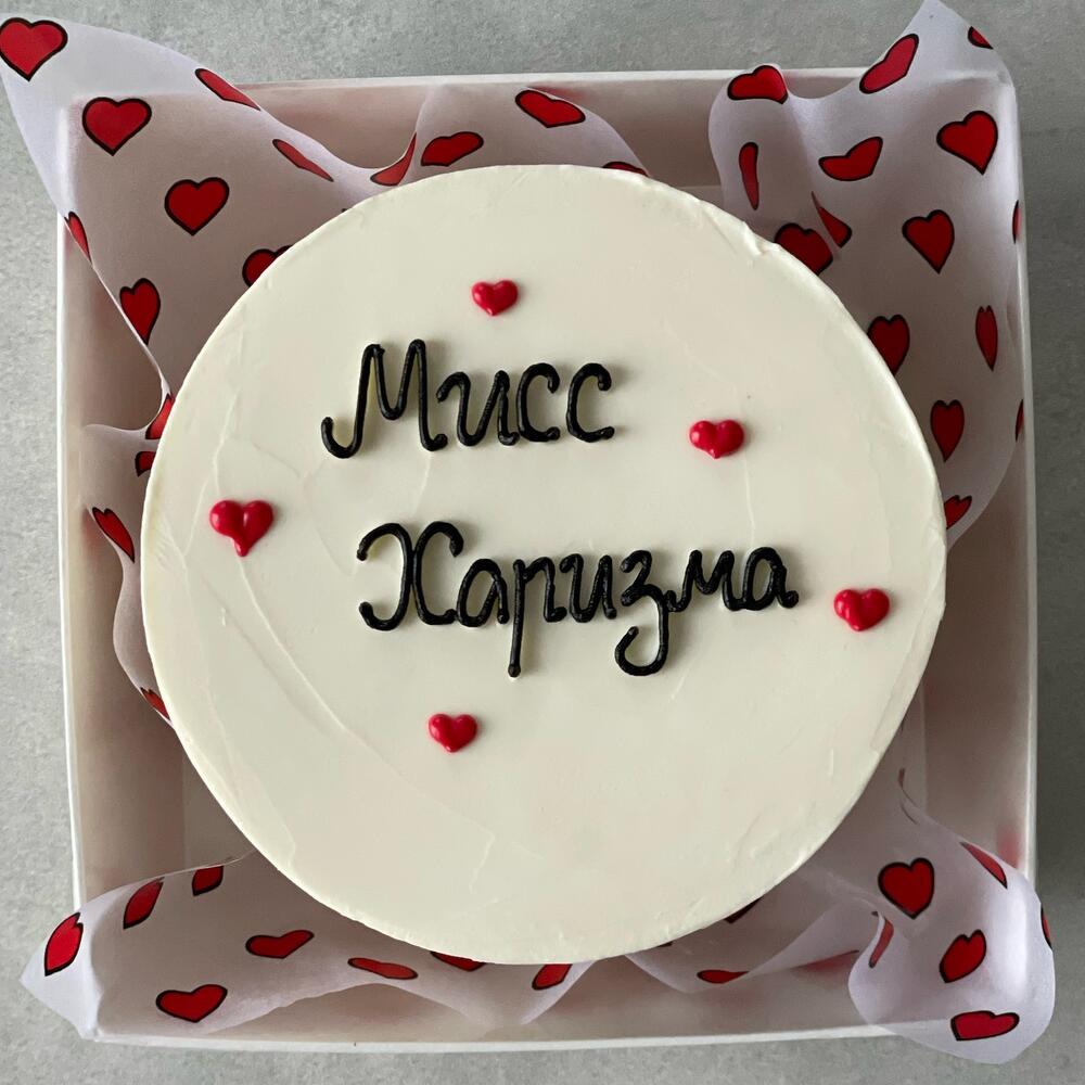 Бенто торт девушке смешная надпись