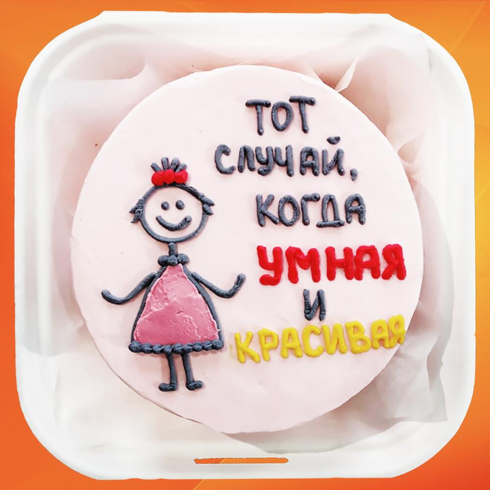 Бенто торт девушке Тот случай