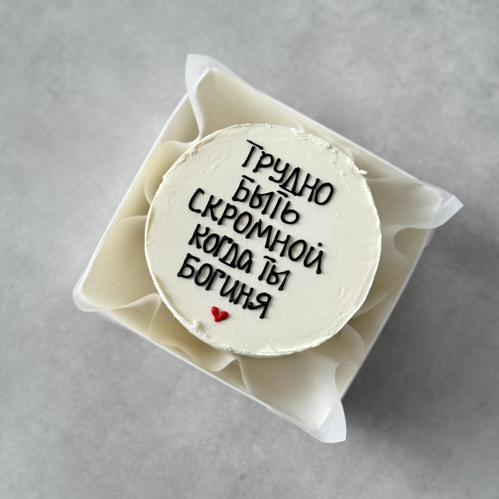 Бенто торт девушке Трудно быть скромной когда ты богиня