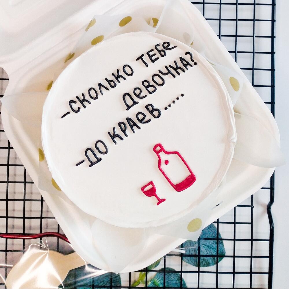 Бенто торт (девушке, женщине, подруге)