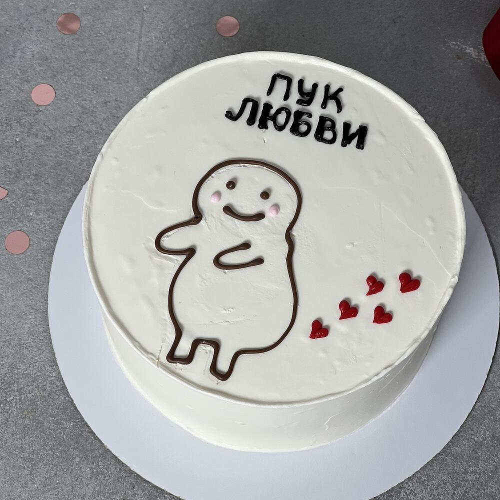 Бенто торт девушке/молодому человеку, мужу/жене, любимому Пук Любви️