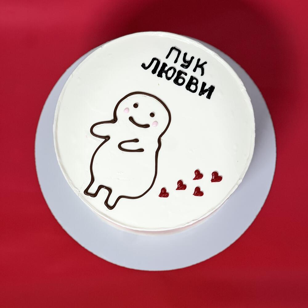 Бенто торт девушке/молодому человеку, мужу/жене, любимому Пук Любви️