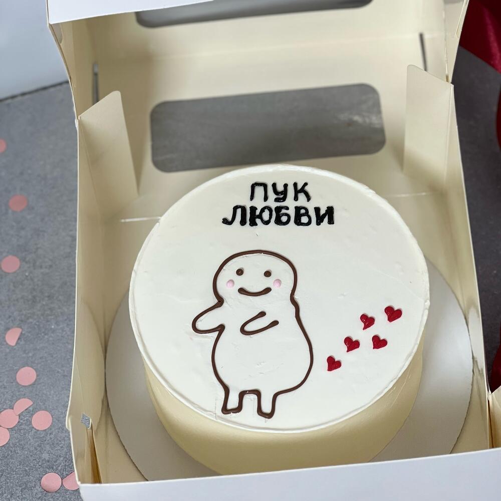 Бенто торт девушке/молодому человеку, мужу/жене, любимому Пук Любви️