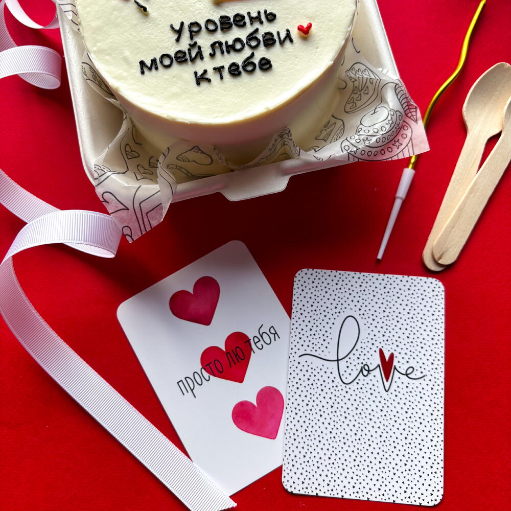 Бенто торт девушке/парню, мужу/жене, сестре/подруге на день рождения "Мой уровень любви"