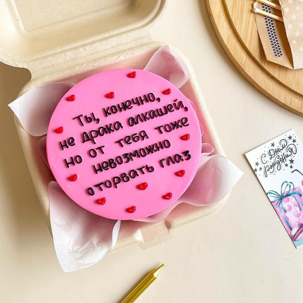 Бенто торт девушке/подруге