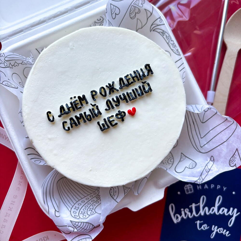 Бенто торт директору, руководителю, шефу, коллеге на день рождения