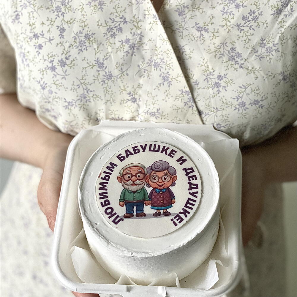 Бенто торт для бабушки и дедушки