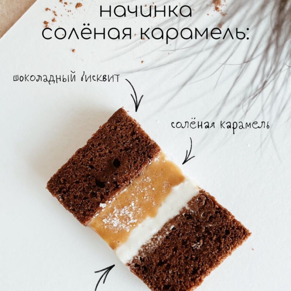 Бенто торт для бабушки, подарок бабушке