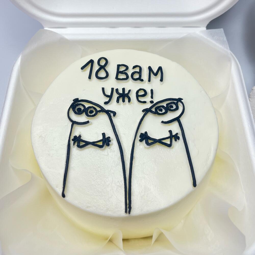 Бенто торт для близнецов, двойнят 18 Вам уже