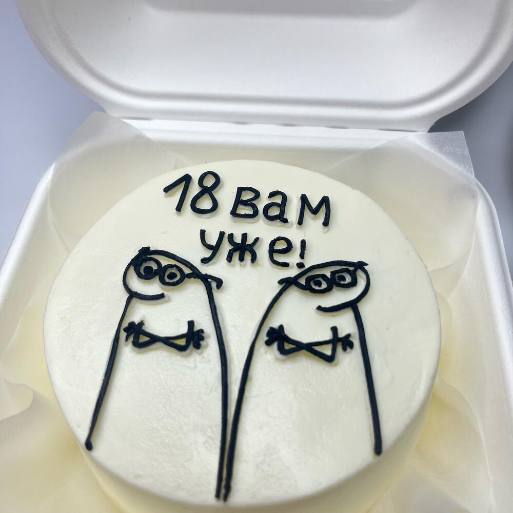 Бенто торт для близнецов, двойнят 18 Вам уже