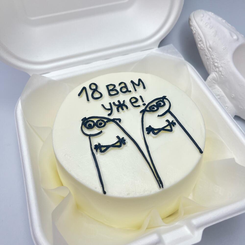 Бенто торт для близнецов, двойнят 18 Вам уже