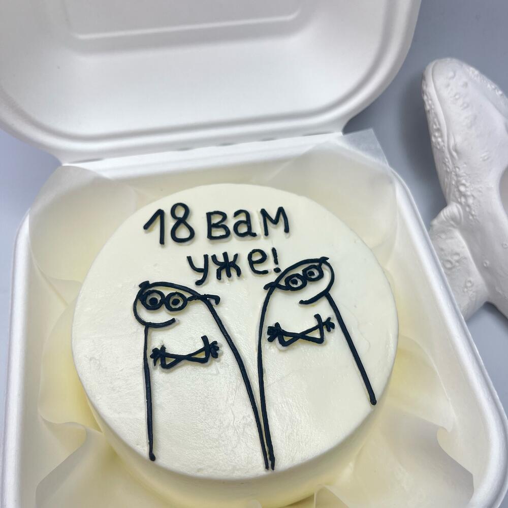 Бенто торт для близнецов, двойнят 18 Вам уже