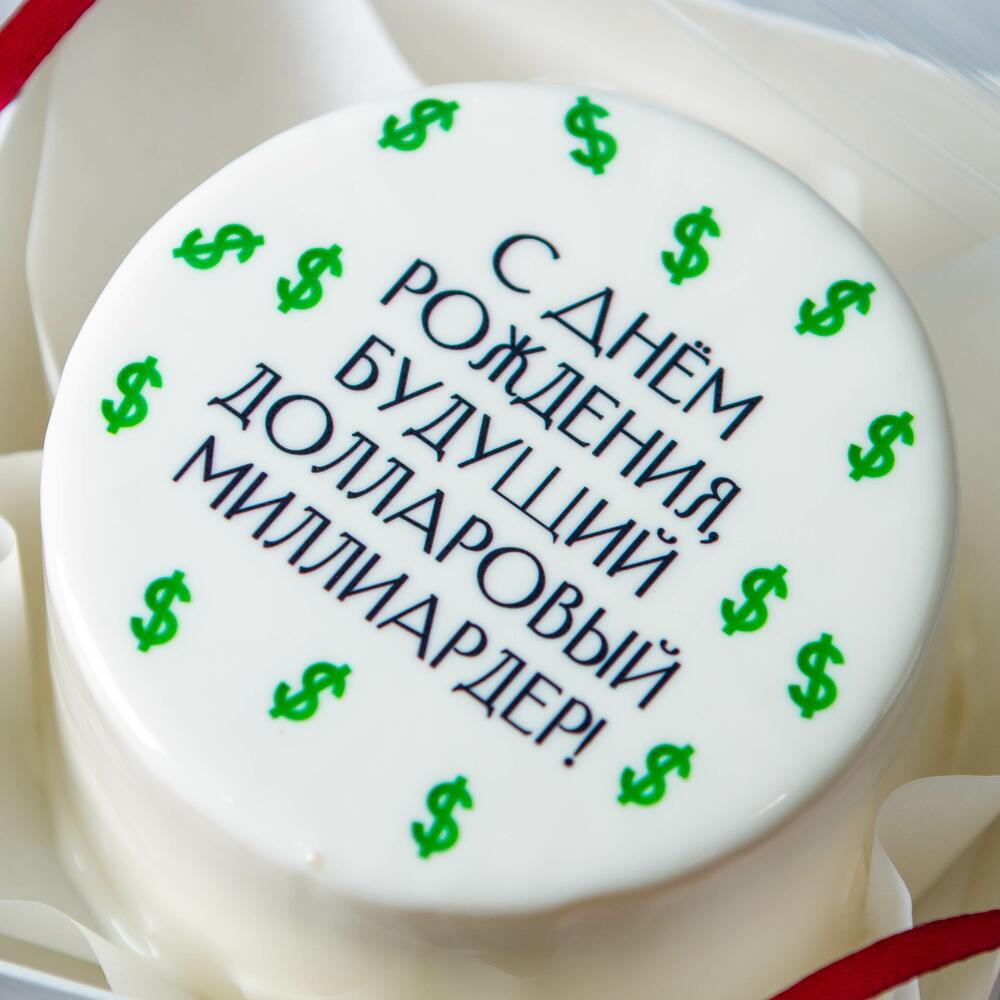 Бенто торт для будущего миллиардера