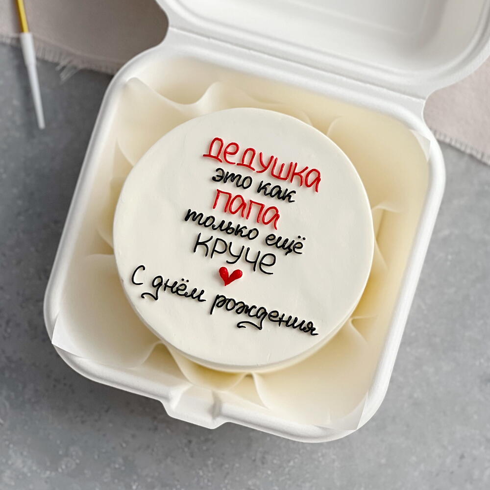 Бенто торт для дедушки