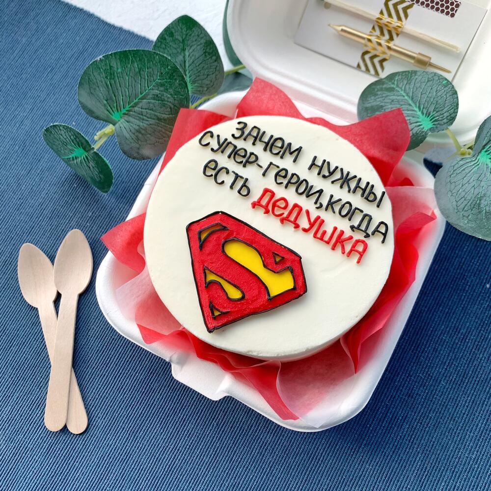 Бенто торт для дедушки «Зачем нужны супергерои, когда есть ДЕДУШКА»