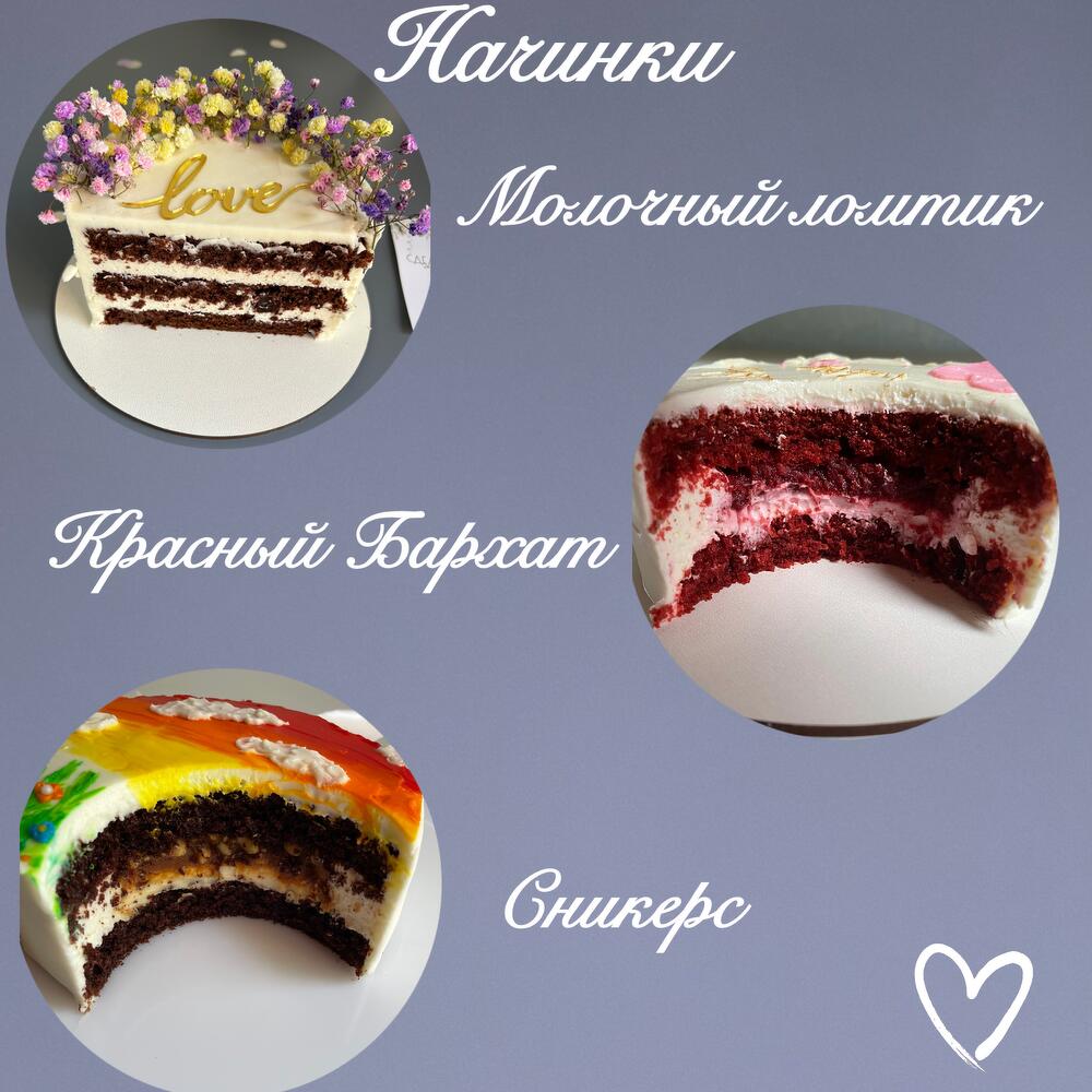 Бенто торт для девочки Ламбет