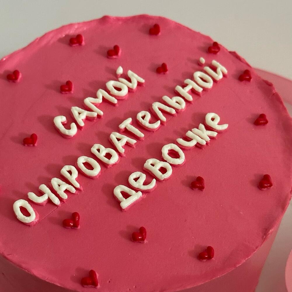 Бенто торт для девочки розовый дочке сестре