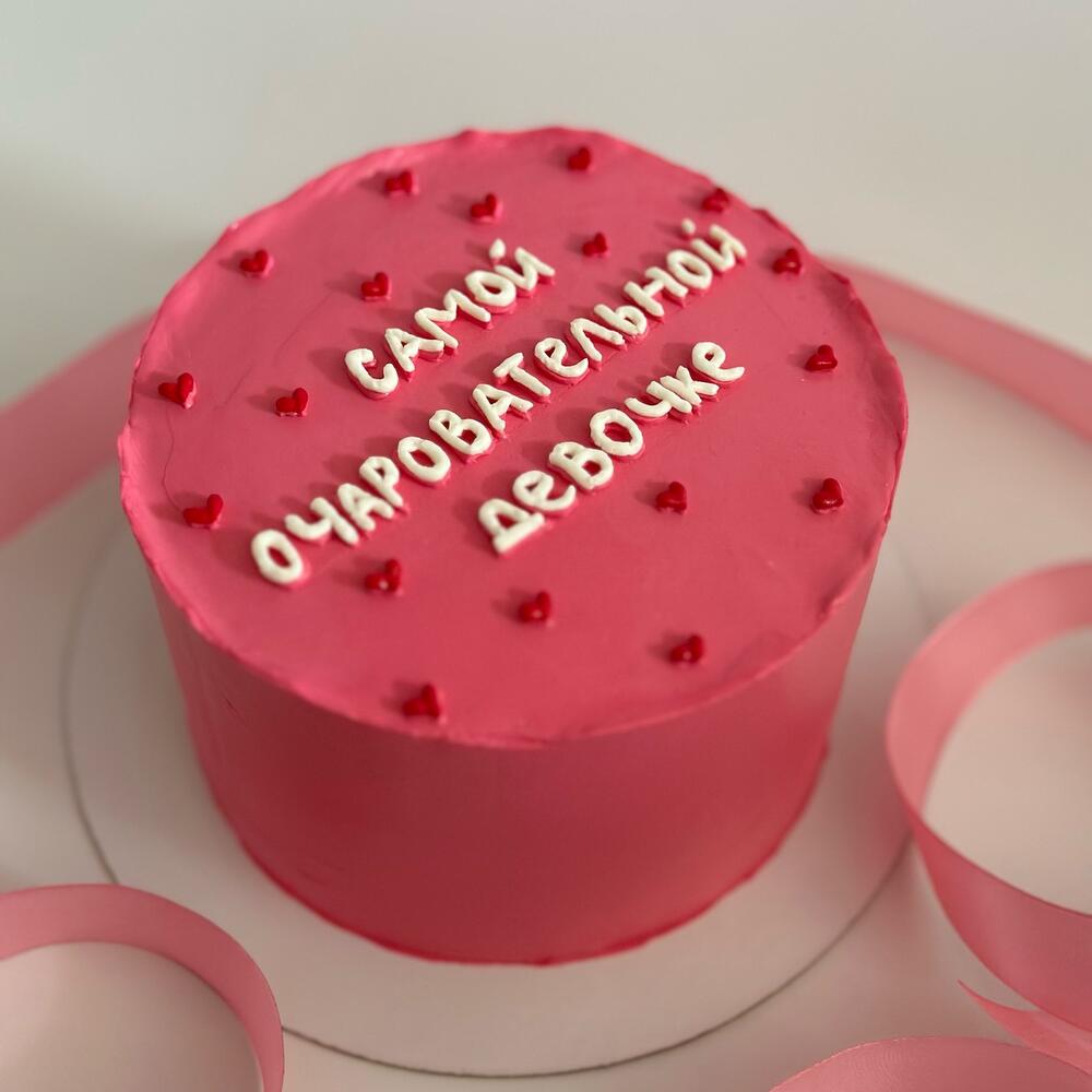 Бенто торт для девочки розовый дочке сестре