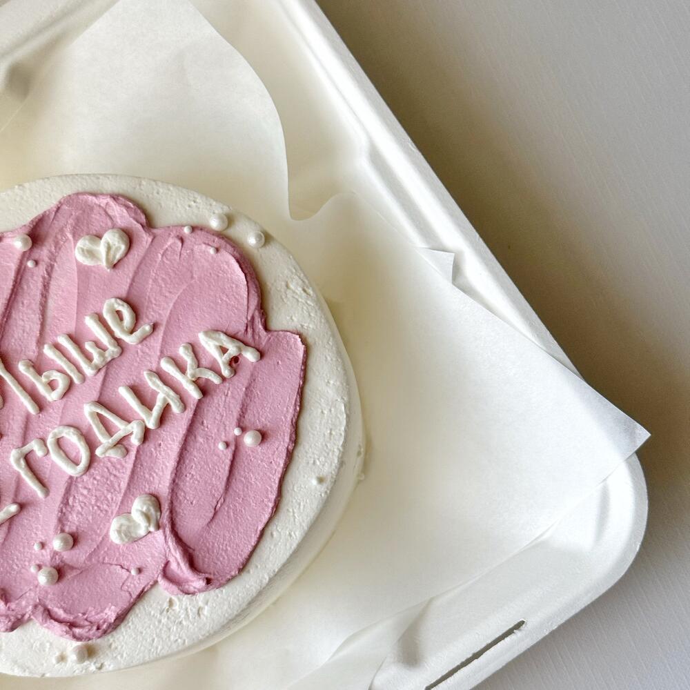 Бенто торт для девочки в розовых оттенках с белой надписью