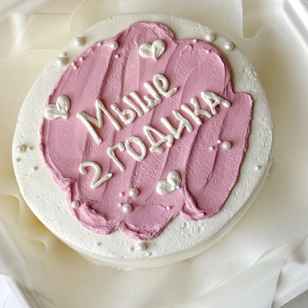 Бенто торт для девочки в розовых оттенках с белой надписью