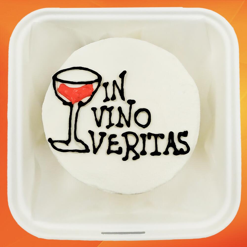 Бенто торт для девушек In vino veritas