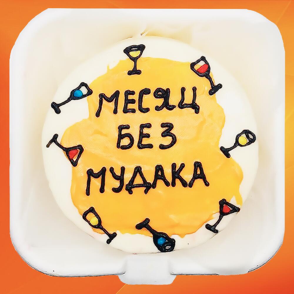 Бенто торт для девушек Месяц без
