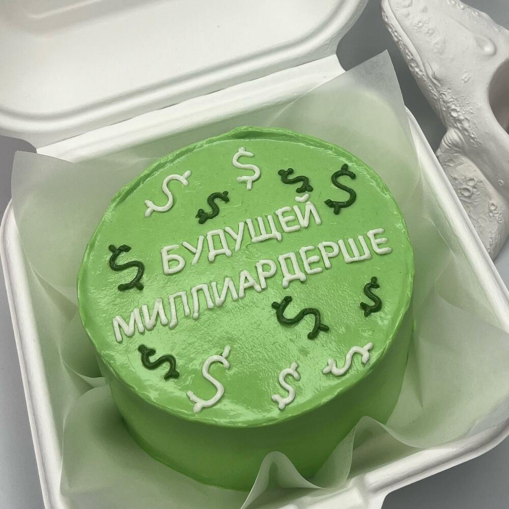Бенто торт для девушки Будущей миллиардерше