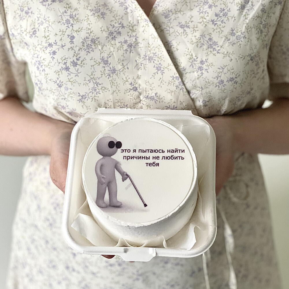 Бенто торт для девушки «Это я пытаюсь найти причины не любить тебя»