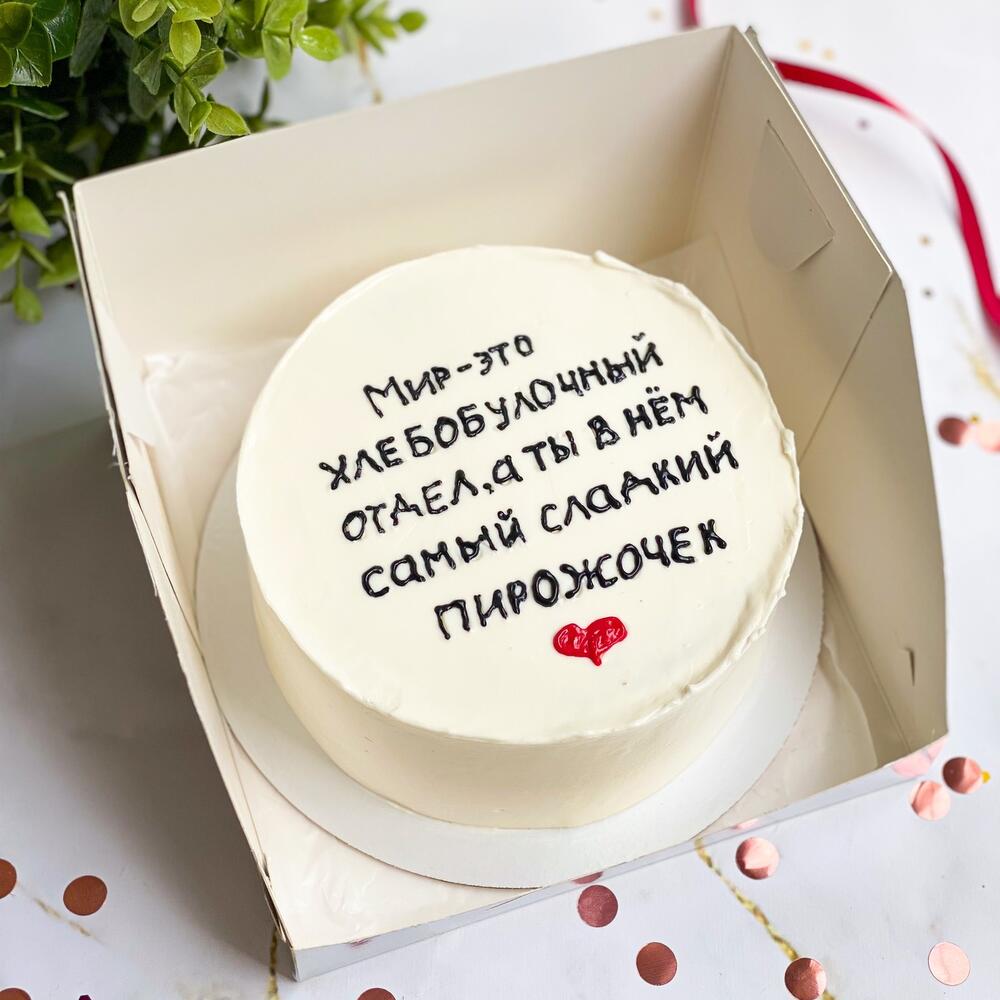 Бенто-торт для девушки или парня пирожочек