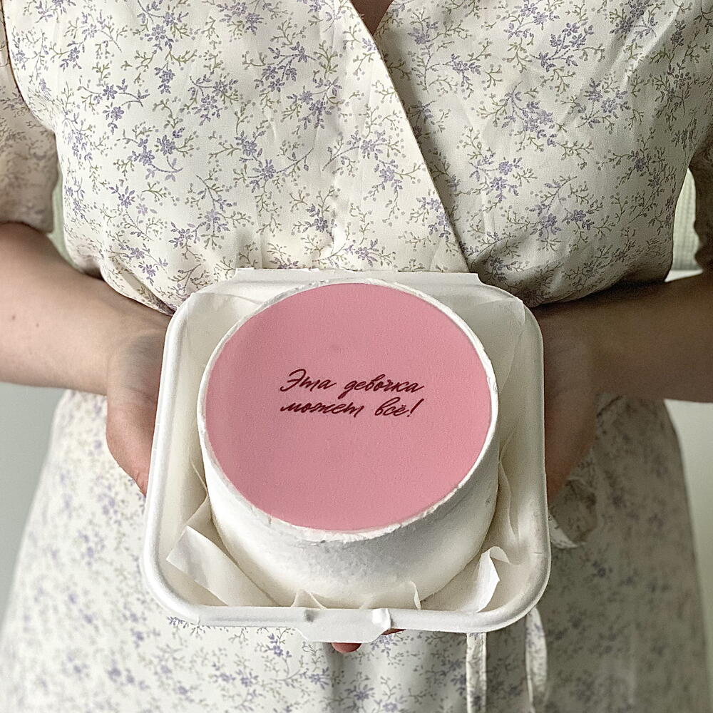 Бенто торт для девушки или подруги «Эта девочка может всё!»