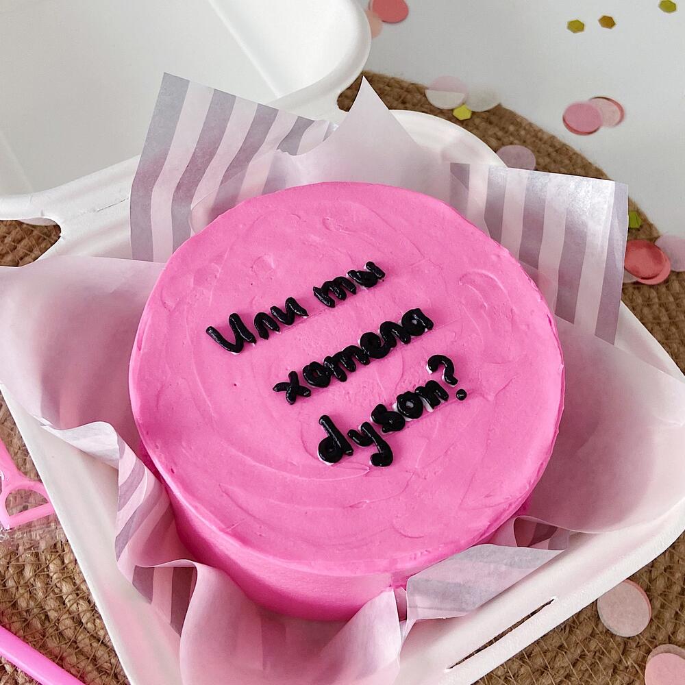 Бенто торт для девушки «или ты хотела dyson?» на 8 марта