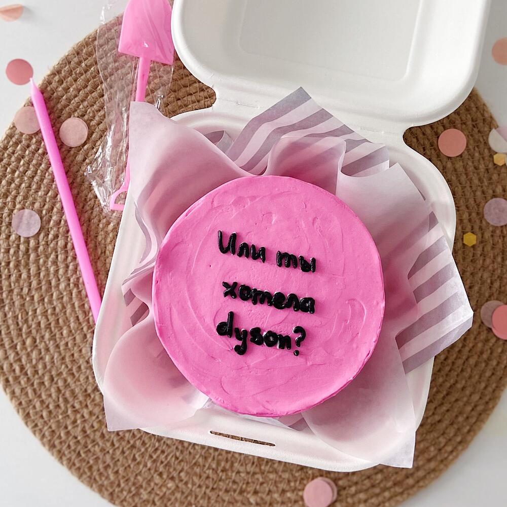 Бенто торт для девушки «или ты хотела dyson?» на 8 марта