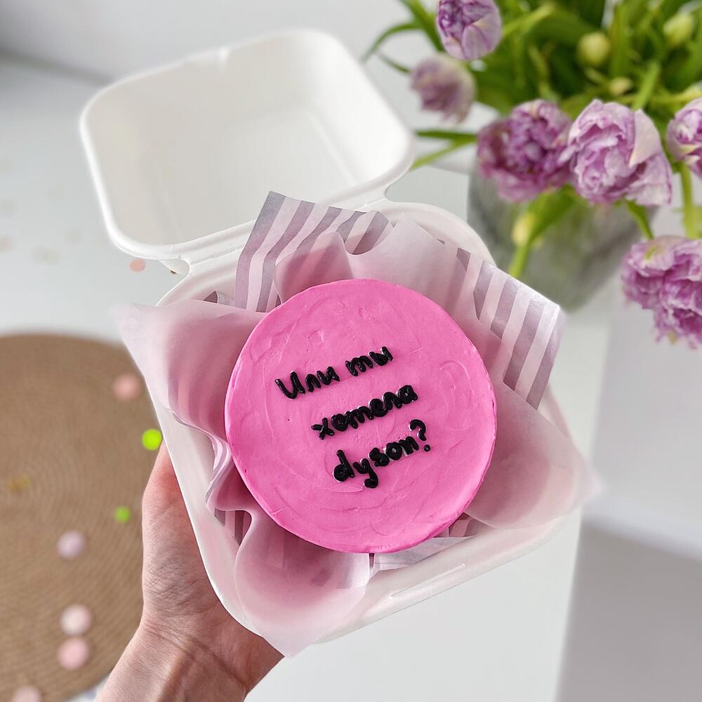 Бенто торт для девушки «или ты хотела dyson?» на 8 марта